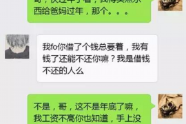 西双版纳专业要账公司如何查找老赖？